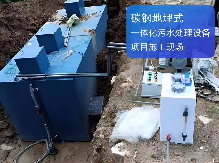 工廠污水處理設備_甘肅白楊環保_一體化污水處理設備